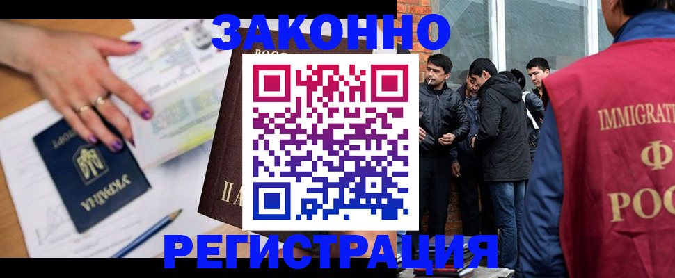 пропишу в квартире в Амурске